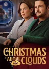 Рождество над облаками (2025)