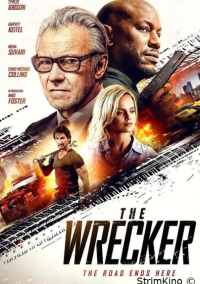 Вредитель (2025)