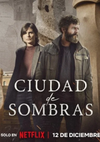 Город теней (2025)